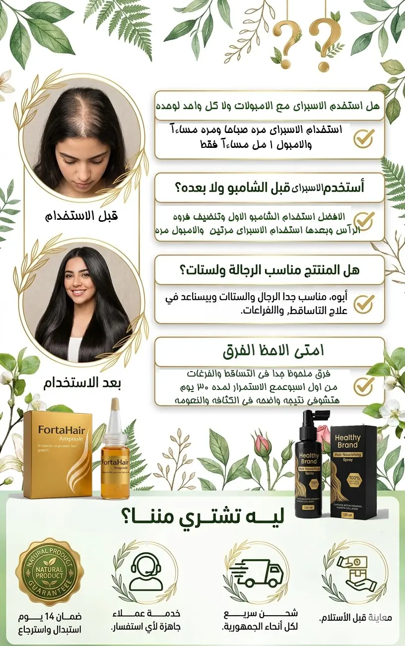 مميزات المنتج